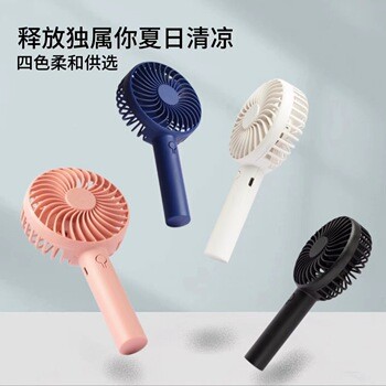 可加贴纸专用手持小风扇电扇便携随身usb桌面办公室学生礼品