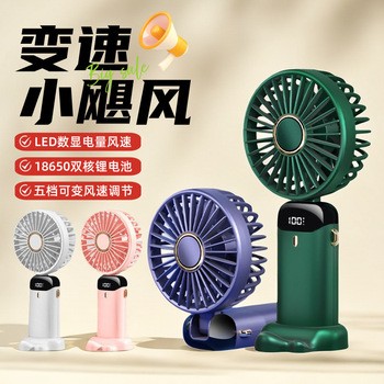 数显N15手持电风扇子USB充电迷你款可折叠放桌面便携式学生电池