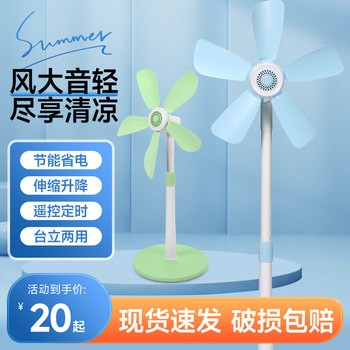 立式风扇家用小型落地扇软叶学生宿舍台式音静宿舍伸缩床头电风扇