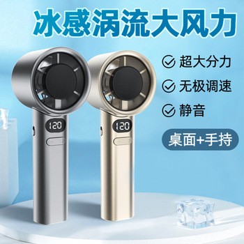 M11迷你小风扇 120档高速手持无极变速小风扇usb涡轮手持暴力风扇