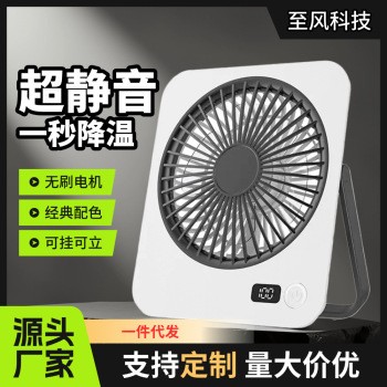 2026新款桌面小风扇静音便携式办公桌大风力小型无刷电机卡片风扇