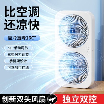 跨境外贸双头摇头USB桌面风扇户外宿舍办公大风力无刷充电小风扇